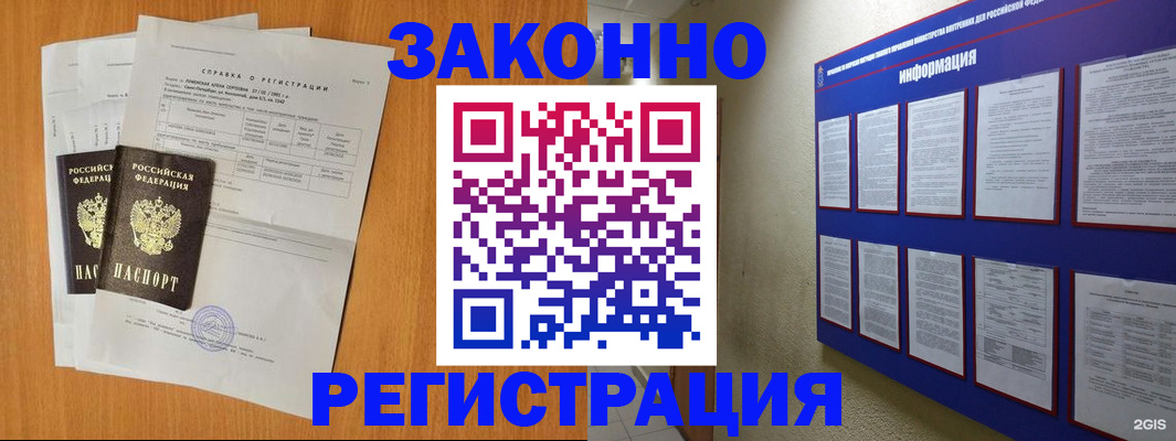 форма 3 в Феодосии