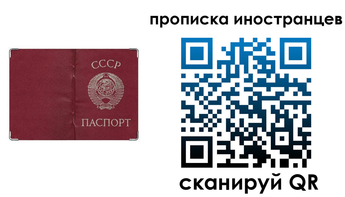 прописка иностранных граждан в Феодосии