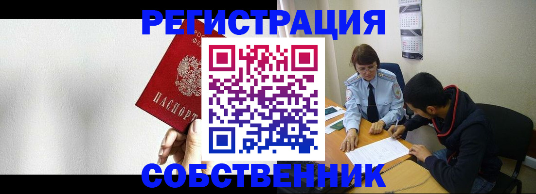 найти адрес прописки в Феодосии